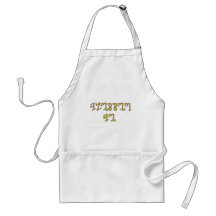 Gold "Blessed Be" gifts Apron