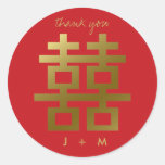 Gold Double Happiness Chinese Wedding Thank You Round Stickers