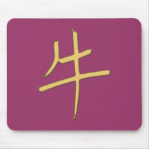 gold ox mouse pad