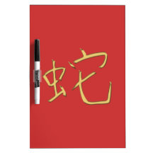 gold snake dry erase whiteboards