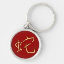 gold snake keychain