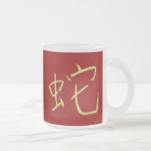 gold snake mugs