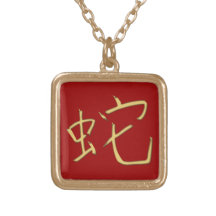 gold snake necklace