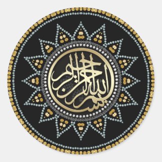 Gold Sparkle Bismillah Arabic Calligraphy Sticker