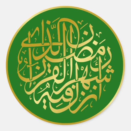arabic calligraphy supplies