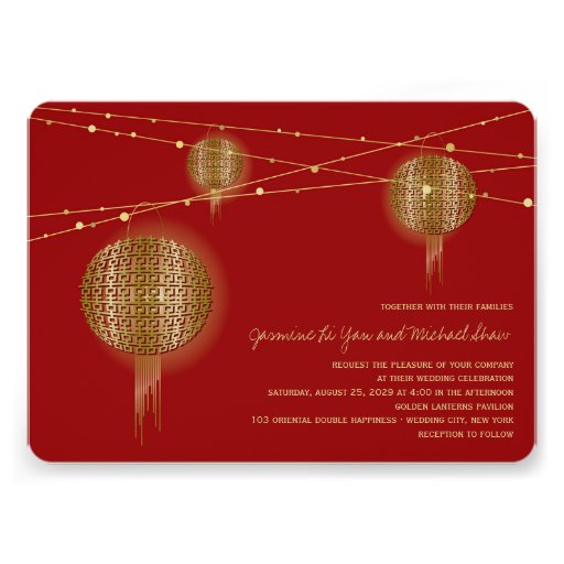 Golden Double Happiness Lanterns Chinese Wedding Personalized Invitations