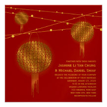 Golden Double Happiness Lanterns Chinese Wedding Announcements