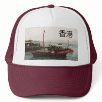 Golden Dragon Ferry Hong Kong Travel Cap Hat