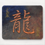 Golden Dragon Year of the Dragon Art Mousepad