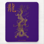 Golden Dragon Year of the Dragon Art Mousepad