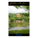 Golden Pavilion posters by Kiyoshi Golden Pavilion posters