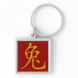 Golden Rabbit Keychain