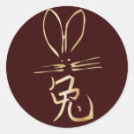 Golden Rabbit with Chinese Character Round Stickers