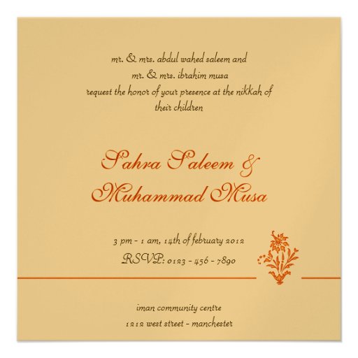 Golden royal Islamic wedding invitation Bismillah