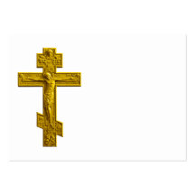 Golden Russian orthodox cross Business Card Templates