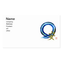 Golden Tranquility Enso Business Card Template