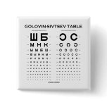 Golovin-Sivtsev Table (Visual Acuity Test / Exam) Pins