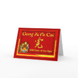 Gong Xi Fa Cai Cards, Notecards, Greetings