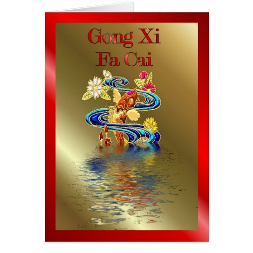 Gong Xi Fa Cai Chinese New Year koi tet Vietnamese Greeting Card | Zazzle