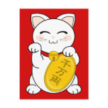 Good Fortune Cat - Maneki Neko postcards