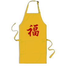 Good Fortune Chinese Character Apron.
