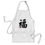 Good Fortune, Lucky, Blessing 福 aprons