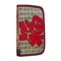 Good Fortune Planners