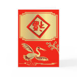 Good Luck China Crane Card