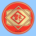 Good Luck Chinese New Year Sticker