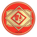 Good Luck Chinese New Year Sticker