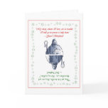 Good Shepherd / Christmas Card 2006