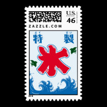 Goods of Japan -Hyouki- 2 stamps