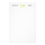 Goto Monogram Custom Stationery