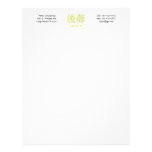 Goto Monogram Letterhead Template
