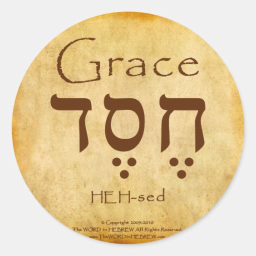 Grace in hebrew tattoo image