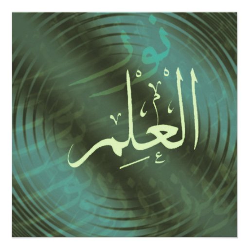 graduation-invitation-with-arabic-calligraphy-zazzle