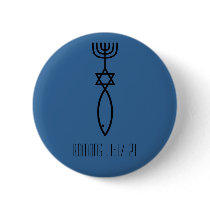 Grafted-In buttons by ShalomIsrael Grafted-In buttons