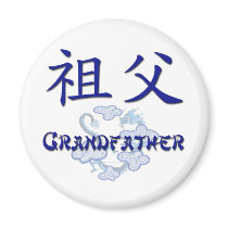 Grandfather (Chinese) Refrigerator Magnets
