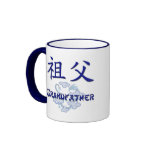 Grandfather (Chinese) Mug
