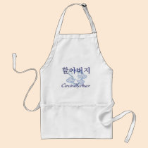 Grandfather Korean aprons