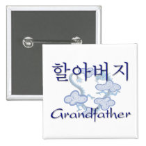 Grandfather Korean buttons
