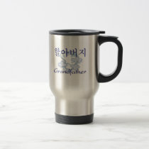 Grandfather Korean mugs