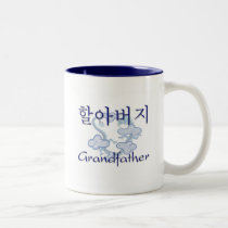 Grandfather Korean mugs