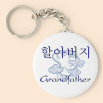 Grandfather Korean keychains