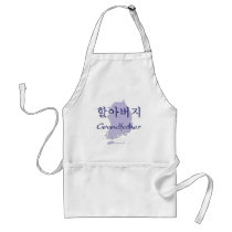 Grandfather (Korean) map aprons