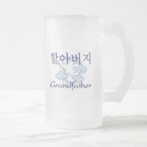 Grandfather Korean mugs