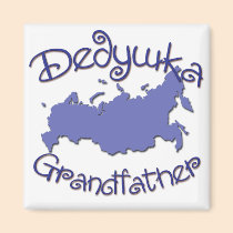 Grandfather (Russian) Map magnets