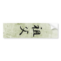 Grandfather - Sofu Bumper Sticker