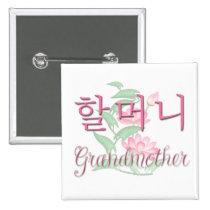 Grandmother (Korean) buttons