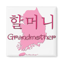 Grandmother (Korean) map Fridge Magnets